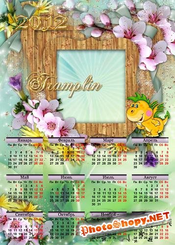 Календарь-Рамка на  2012 с Дракончиком – Пусть вам дракон шепнет - Люблю