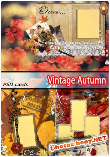 Винтаж Осень | Vintage Autumn (PSD frames)