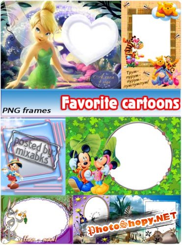 Любимые мультфильмы | Favourite cartoons (PNG frames)