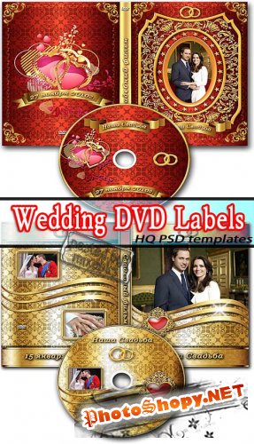 Обложка для свадебного ДВД | Wedding DVD Label (PSD templates)