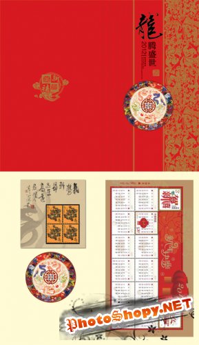2012 Chinese New Year Dragon Card PSD layered material