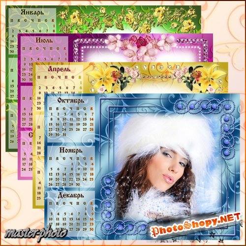 Набор календарей 2012 Времена года_2
