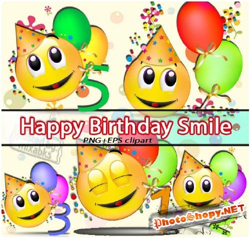 Улыбка в День рождения | Happy Birthday Smile (PNG + EPS)