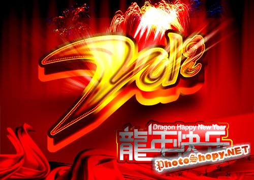 Happy Year of the Dragon 2012 PSD sub-picture material