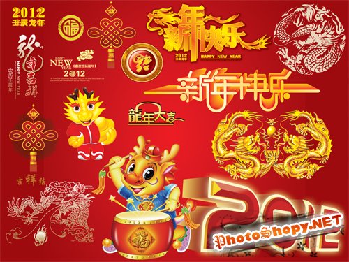 2012 New Year of the Dragon Chinese 2