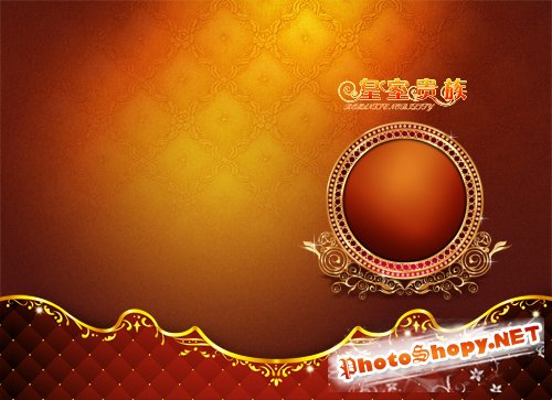 Gorgeous photo royal family background PSD layered material
