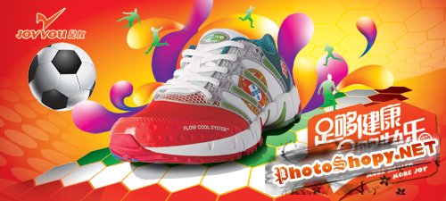 Friends of shoes foot banner PSD layered material