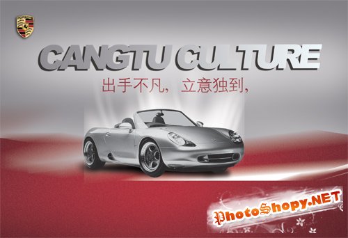 Ferrari brand image posters PSD layered material