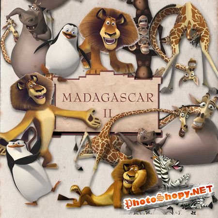 Скрап-набор - Герои Мадагаскара