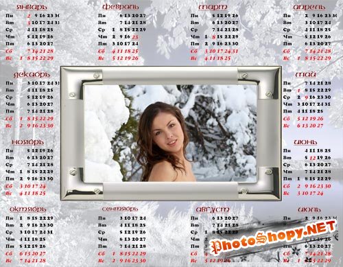 Календарь - Зима 2012