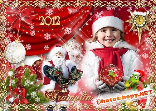 Новогодняя рамка для фото – Дед Мороз несет игрушки, и гирлянды и хлопушки. Хороши подарки, будет праздник ярким