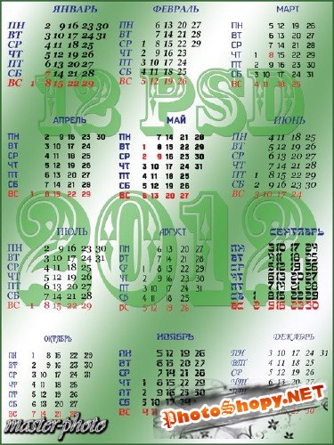Календарная сетка на 2012 год_6
