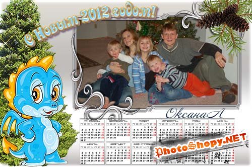 Календарь-рамка  на 2012 год  - Семейный с голубым драконом