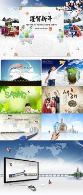 Collection of Beautiful  PSD Sources  2011 pack # 55