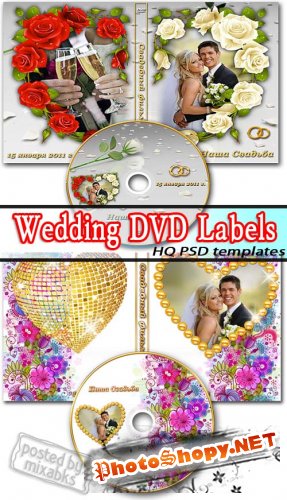Обложки для свадебного ДВД | Wedding DVD Label (PSD templates)