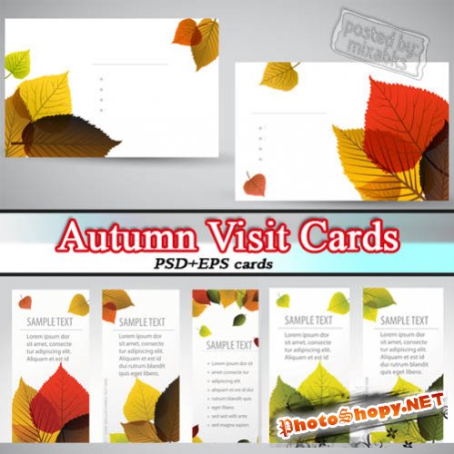 Карточки в осеннем стиле | Autumn Cards (PSD + EPS vector)