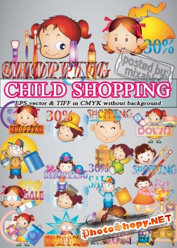 Детская распродажа | Childrens shopping Day (eps vector + tiff in cmyk)