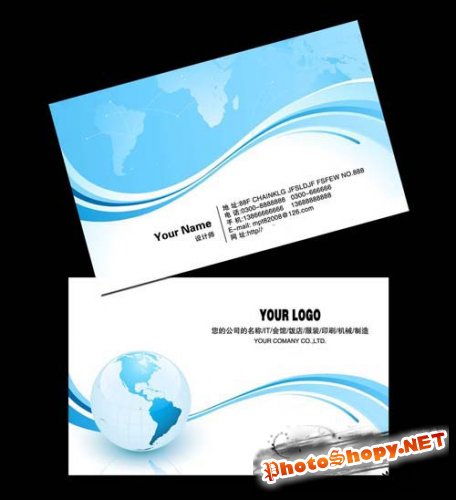 PSD Business Cards - Blue Earth Technology