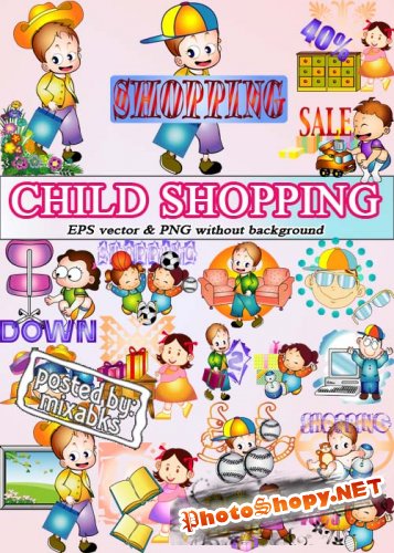 Детская распродажа - одежда и игрушки (eps vector + tiff in cmyk)