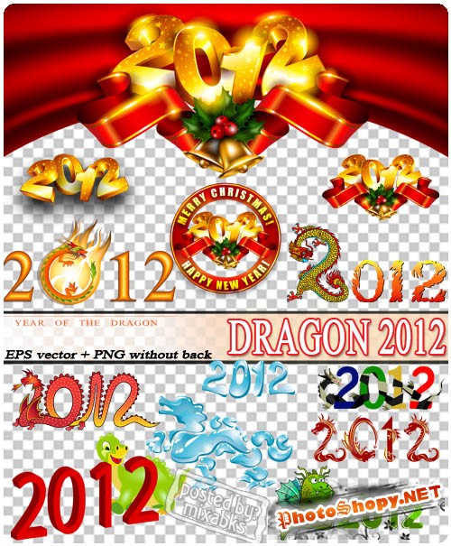Драконы | Dragon 2012 (EPS vector + PNG scrap)