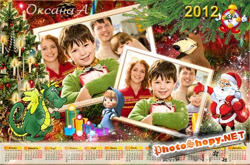Новогодний календарь с Машей и медведем на 2012 год – Это все мне