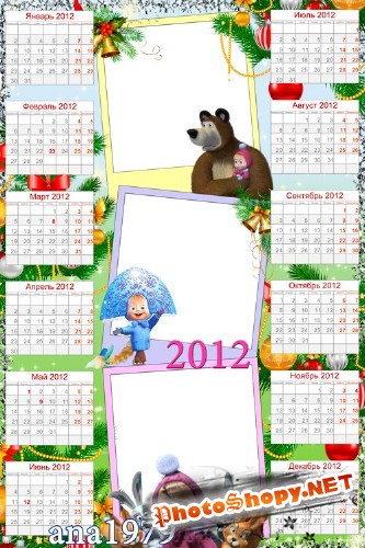 Календарь для фотошопа на три фото - Маша и Медведь