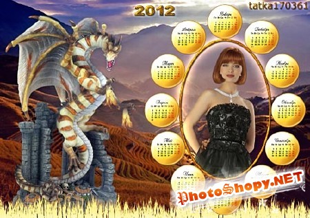 Календарь на 2012 год - Огнедышащий Дракон