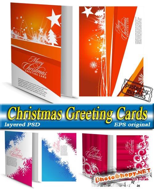 Рождественские открытки | Merry Christmas Cards (eps vector + layered PSD)