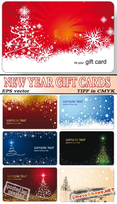 Новогодние подарочные карточки | NY Gift Cards (eps vector + tiff in cmyk)