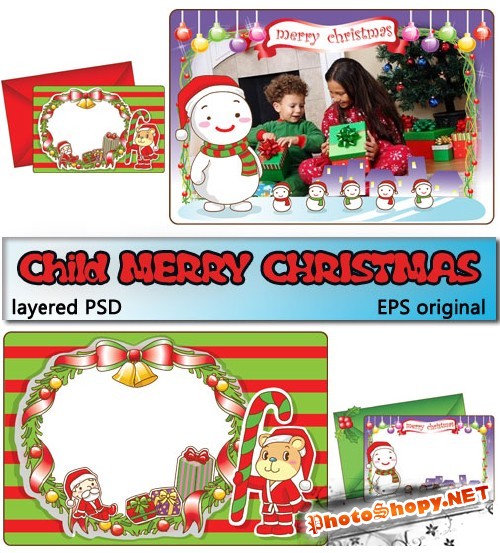 С Новым годом малыши | Child Merry Christmas (PSD frames + EPS vectors)