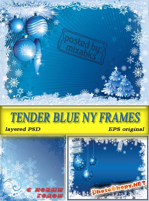 Нежние новогодние рамочки | Tender NY frames (PSD)