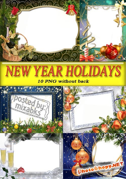 Новогодние детские праздники | Child New Year Holidays (PNG frames)