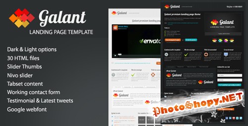ThemeForest - Galant powerful landing page - RETAIL
