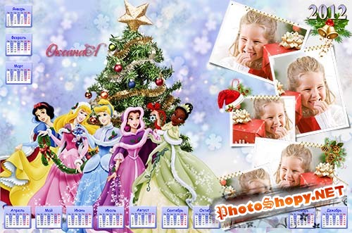 Календарь 2012 – Принцессы Диснея у  новогодней ёлки