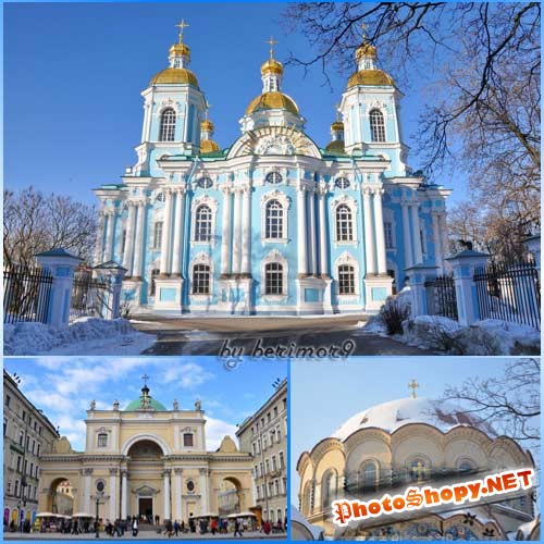 Небесные купола  Санкт - Петербурга. Обои.