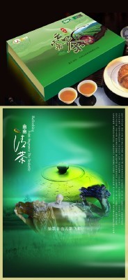 PSD for Photoshop - A set of good Chinese tea