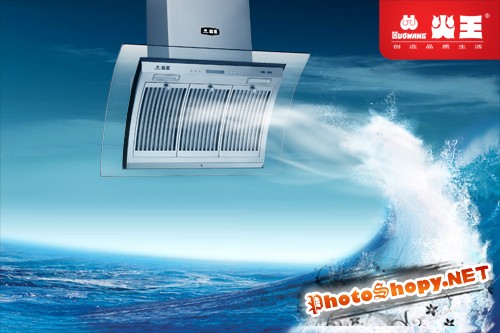 Fire King Electric Range Hood posters PSD material