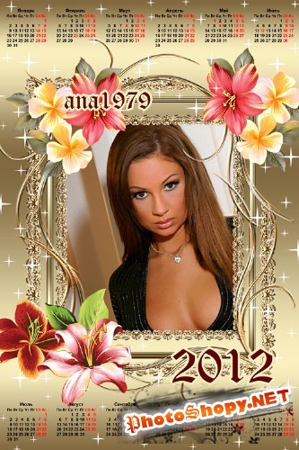 Календарь на 2012 год – Волшебные цветы