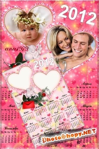 Календарь-рамка для фотошопа – Два сердечка с ангелочком
