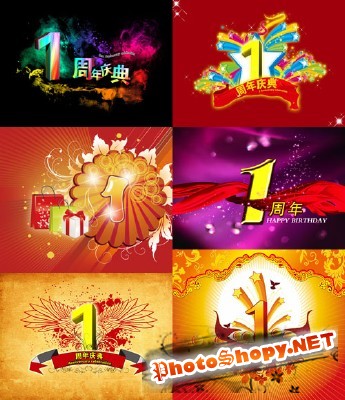 New PSD collection "Number one" for Photoshop 2012