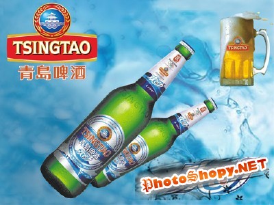 Psd Tsingtao Beer for Photoshop
