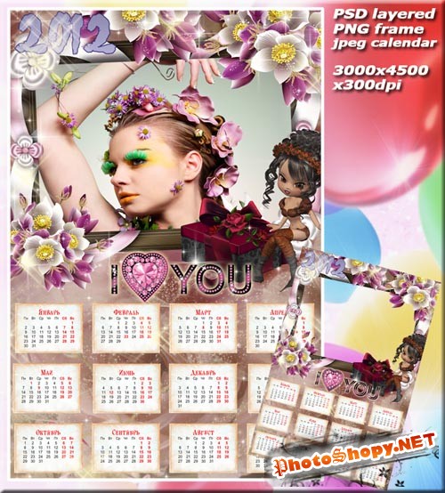Календарь из цветов 2012 - Я люблю тебя! (PSD)