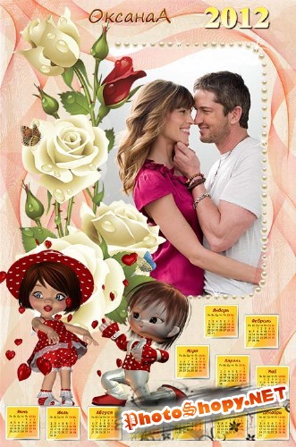 Календарь на 2012 год с белыми розами  - Я тебя обожаю