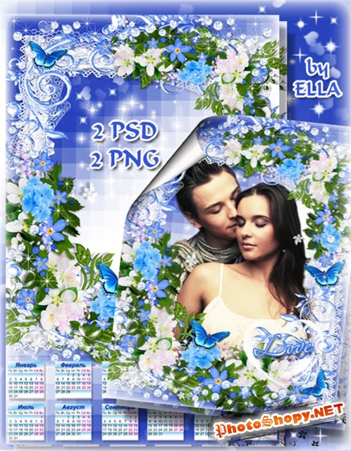 Нежная романтическая рамка и календарь на 2012 год - Любовь для двоих