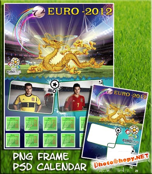 Футбол Евро 2012 (2 PSD календарь и рамочка)