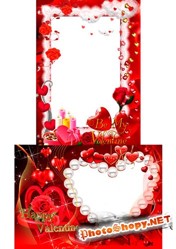 Рамки для фото "Для тебя в День Влюбленных"