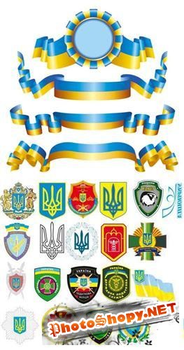 Коллекция национальных символов Украины в PSD