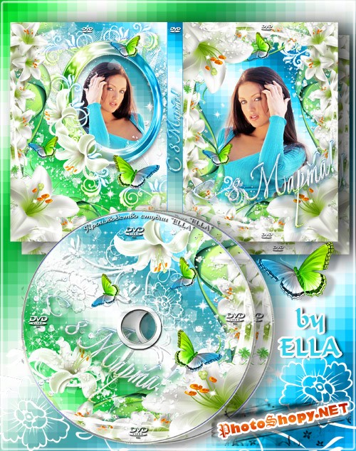 Нежный женский набор ко дню 8 марта с белыми лилиями- задувка и обложка DVD  - С праздником,милые женщины!