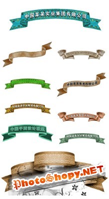 Set of Psd Ribbons for Photoshop