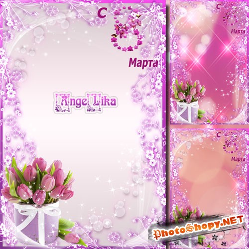 Женская рамка для фото к 8 Марта - Розовые тюльпаны